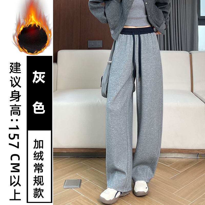 Casual versatile wide leg pants for women in autumn and winter 2025, fashionable and simple temperament, commuting with thick velvet and elastic waistband pants Casual versatile wide leg pants for women in autumn and winter 2025, fashionable and simple temperament, commuting with thick velvet and elastic waistband pants