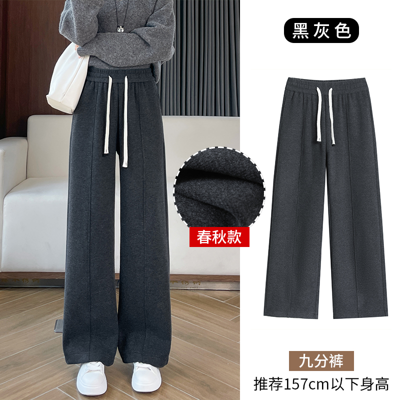 Drawstring elastic waisted casual pants for women in autumn and winter of 2025, versatile OL, simple temperament with thick velvet and wide leg pants Drawstring elastic waisted casual pants for women in autumn and winter of 2025, versatile OL, simple temperament with thick velvet and wide leg pants