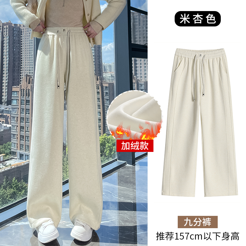 Women's autumn and winter casual versatile OL with added velvet and thickened casual pants, fashionable and simple temperament design sense, versatile wide leg pants Women's autumn and winter casual versatile OL with added velvet and thickened casual pants, fashionable and simple temperament design sense, versatile wide leg pants