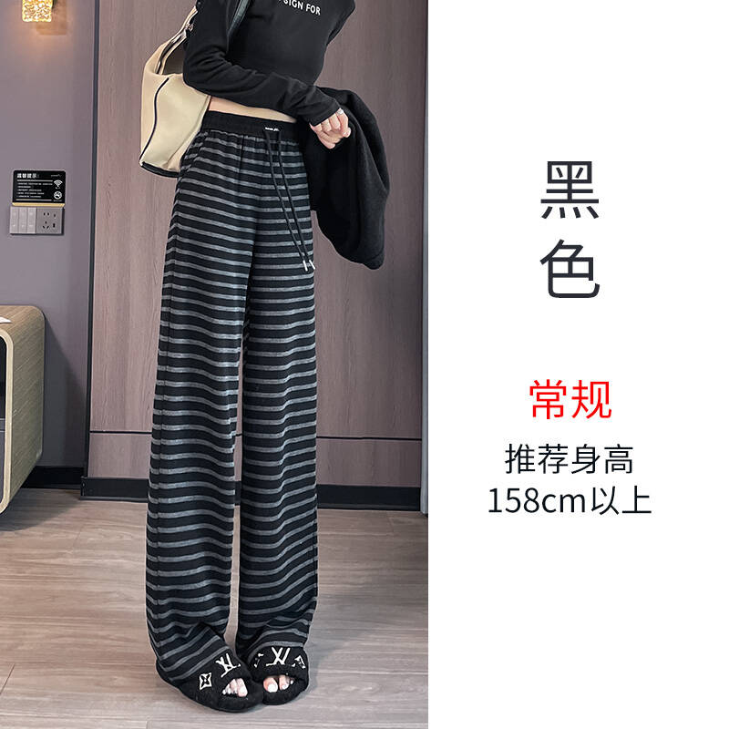 Velvet thickened temperament striped long pants for women in autumn and winter 2025, with a niche and casual design, versatile and elastic waisted wide leg pants Velvet thickened temperament striped long pants for women in autumn and winter 2025, with a niche and casual design, versatile and elastic waisted wide leg pants