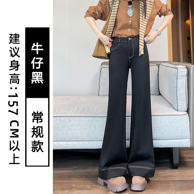 Design sense and temperament bell bottom pants for women's clothing in autumn and winter of 2025, fashionable, simple, casual, versatile, and thick velvet pants Design sense and temperament bell bottom pants for women's clothing in autumn and winter of 2025, fashionable, simple, casual, versatile, and thick velvet pants