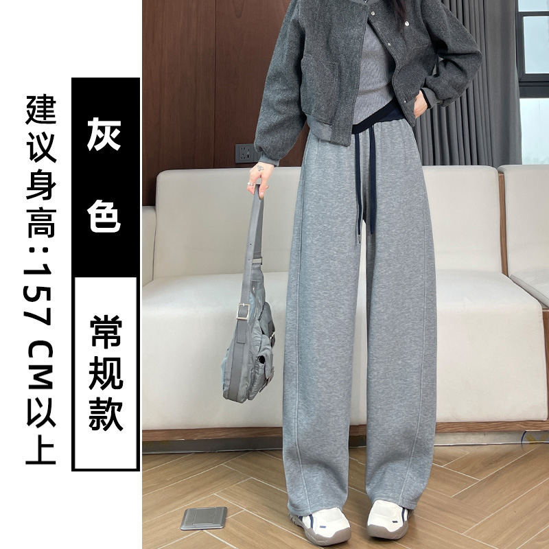 Casual versatile wide leg pants for women in autumn and winter 2025, fashionable and simple temperament, commuting with thick velvet and elastic waistband pants Casual versatile wide leg pants for women in autumn and winter 2025, fashionable and simple temperament, commuting with thick velvet and elastic waistband pants