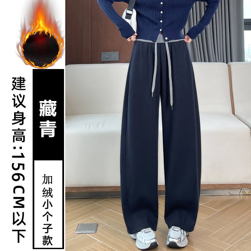 Casual versatile wide leg pants for women in autumn and winter 2025, fashionable and simple temperament, commuting with thick velvet and elastic waistband pants Casual versatile wide leg pants for women in autumn and winter 2025, fashionable and simple temperament, commuting with thick velvet and elastic waistband pants
