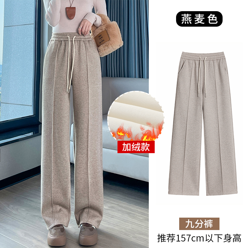 2025 Autumn and Winter New Style Versatile Sports and Leisure Pants for Women, Fashionable and Simple with Thick Velvet and Warm Wide Leg Pants 2025 Autumn and Winter New Style Versatile Sports and Leisure Pants for Women, Fashionable and Simple with Thick Velvet and Warm Wide Leg Pants
