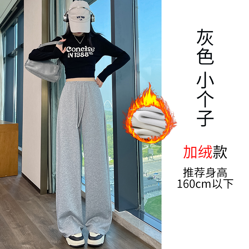Velvet thickened warm sports pants for women in autumn and winter 2025, fashionable and simple temperament, elastic waisted commuting casual pants Velvet thickened warm sports pants for women in autumn and winter 2025, fashionable and simple temperament, elastic waisted commuting casual pants