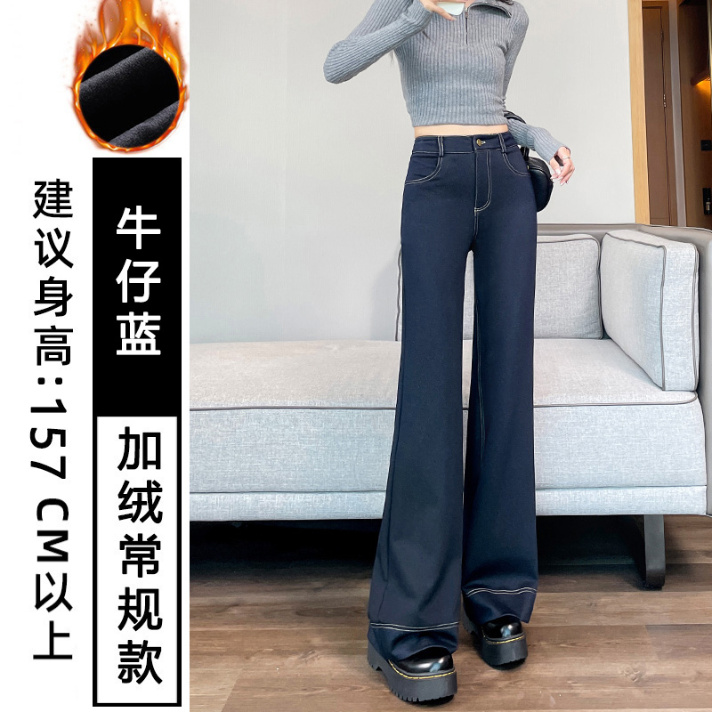 Design sense and temperament bell bottom pants for women's clothing in autumn and winter of 2025, fashionable, simple, casual, versatile, and thick velvet pants Design sense and temperament bell bottom pants for women's clothing in autumn and winter of 2025, fashionable, simple, casual, versatile, and thick velvet pants