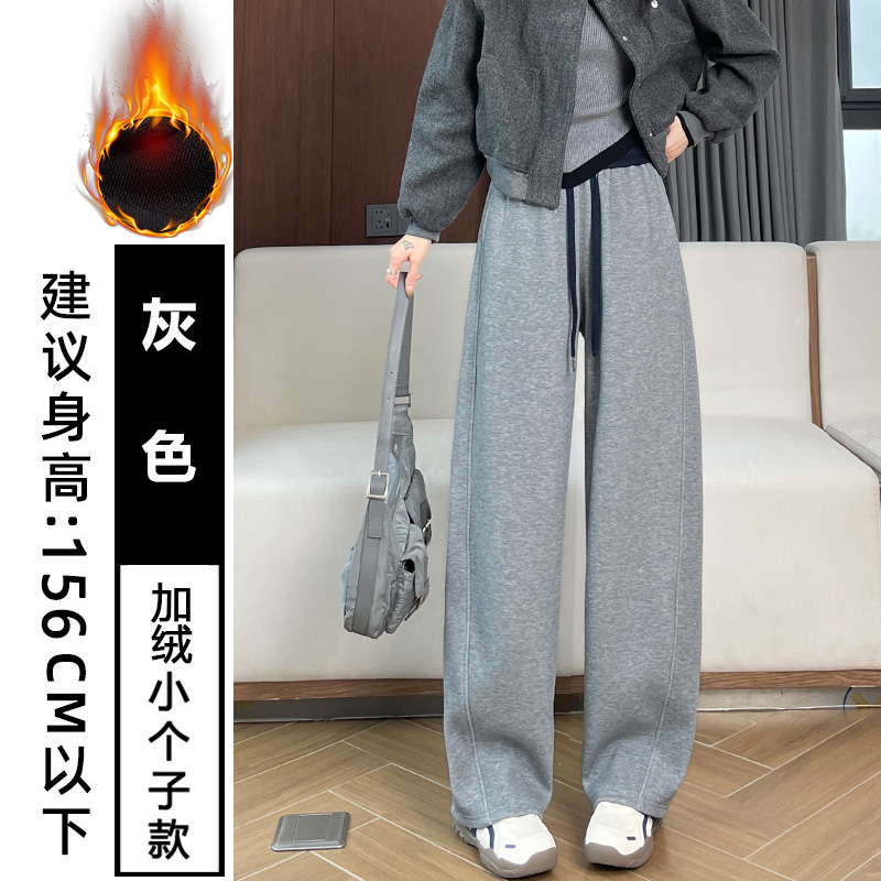Casual versatile wide leg pants for women in autumn and winter 2025, fashionable and simple temperament, commuting with thick velvet and elastic waistband pants Casual versatile wide leg pants for women in autumn and winter 2025, fashionable and simple temperament, commuting with thick velvet and elastic waistband pants