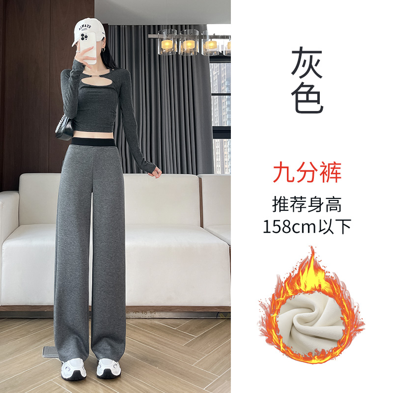 Velvet thickened casual pants for women in autumn and winter 2025, new fashionable and simple temperament, versatile commuting sports wide leg pants Velvet thickened casual pants for women in autumn and winter 2025, new fashionable and simple temperament, versatile commuting sports wide leg pants
