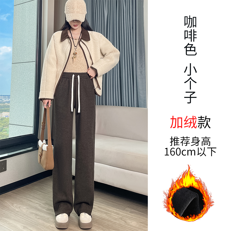 Velvet thickened warm casual elastic pants for women in autumn and winter 2025, fashionable and simple temperament, versatile wide leg pants for commuting Velvet thickened warm casual elastic pants for women in autumn and winter 2025, fashionable and simple temperament, versatile wide leg pants for commuting