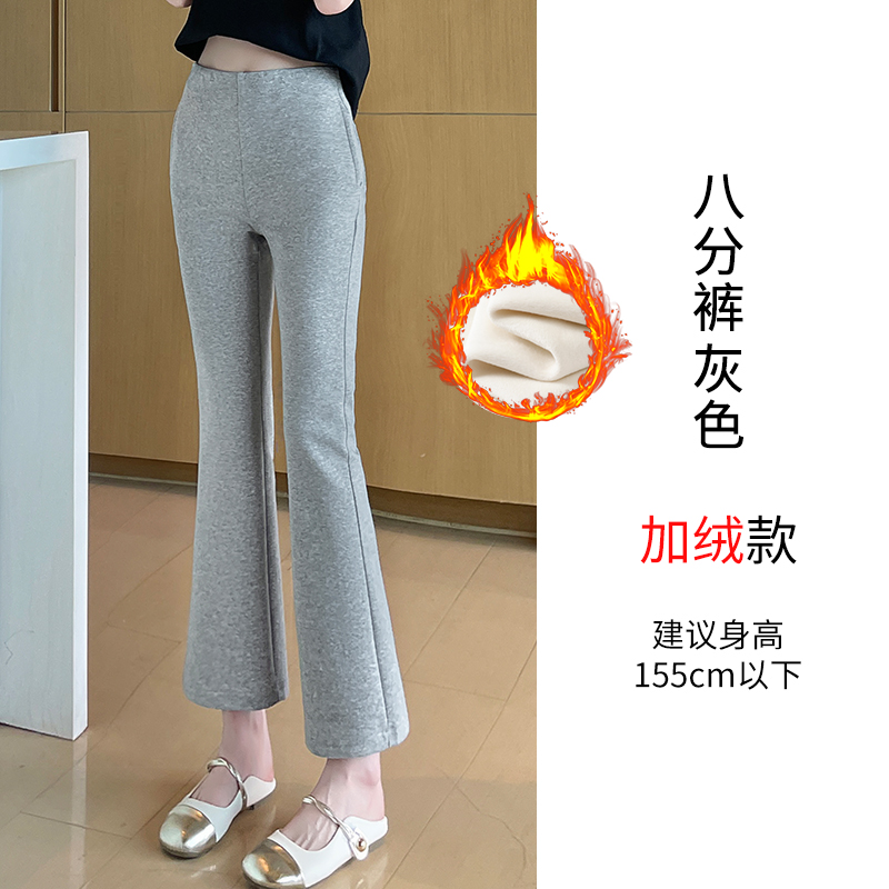 2025 Velvet Thickened Micro Pull Pants for Women's Autumn and Winter Design, with a niche temperament, casual and versatile, short cropped pants 2025 Velvet Thickened Micro Pull Pants for Women's Autumn and Winter Design, with a niche temperament, casual and versatile, short cropped pants