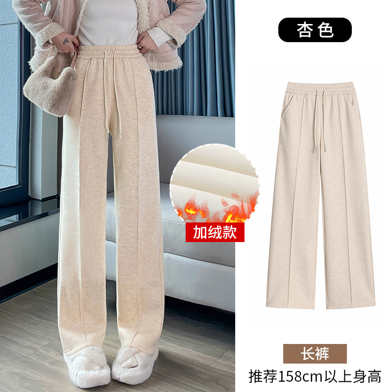 2025 Autumn and Winter New Style Versatile Sports and Leisure Pants for Women, Fashionable and Simple with Thick Velvet and Warm Wide Leg Pants 2025 Autumn and Winter New Style Versatile Sports and Leisure Pants for Women, Fashionable and Simple with Thick Velvet and Warm Wide Leg Pants