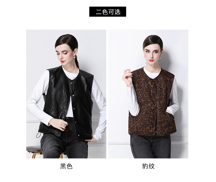 Realistic photo of retro PU leather double-sided wearable vest with leopard print vest for the European station Realistic photo of retro PU leather double-sided wearable vest with leopard print vest for the European station
