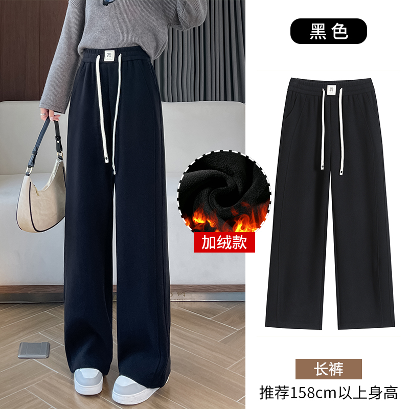 Women's autumn and winter casual versatile OL with added velvet and thickened casual pants, fashionable and simple temperament design sense, versatile wide leg pants Women's autumn and winter casual versatile OL with added velvet and thickened casual pants, fashionable and simple temperament design sense, versatile wide leg pants