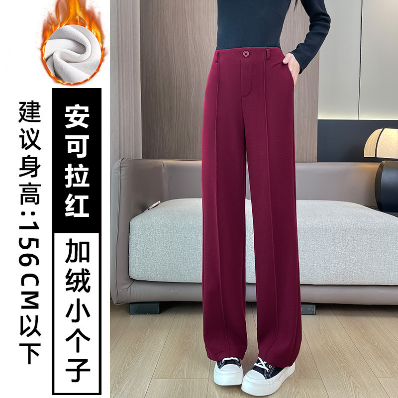 Fashionable and minimalist casual suit pants for women in early autumn 2025, with a niche design and versatile wide leg pants for commuting Fashionable and minimalist casual suit pants for women in early autumn 2025, with a niche design and versatile wide leg pants for commuting