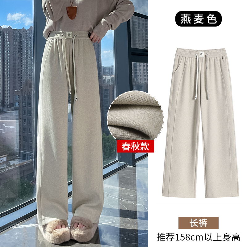 Women's autumn and winter casual versatile OL with added velvet and thickened casual pants, fashionable and simple temperament design sense, versatile wide leg pants Women's autumn and winter casual versatile OL with added velvet and thickened casual pants, fashionable and simple temperament design sense, versatile wide leg pants