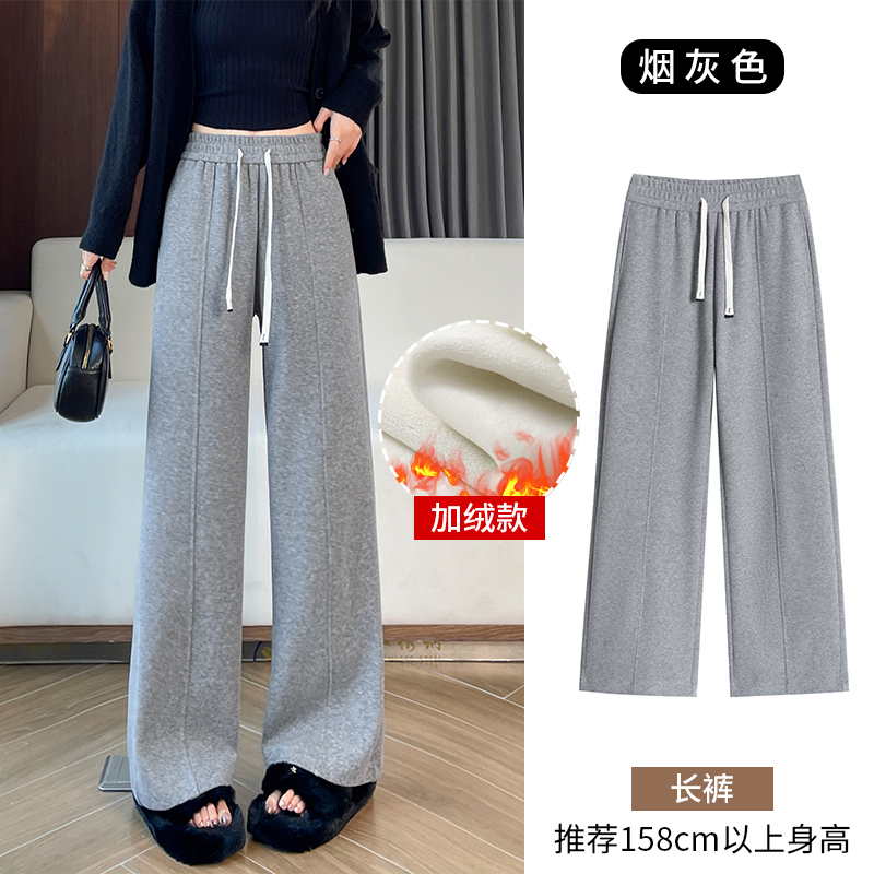 Drawstring elastic waisted casual pants for women in autumn and winter of 2025, versatile OL, simple temperament with thick velvet and wide leg pants Drawstring elastic waisted casual pants for women in autumn and winter of 2025, versatile OL, simple temperament with thick velvet and wide leg pants