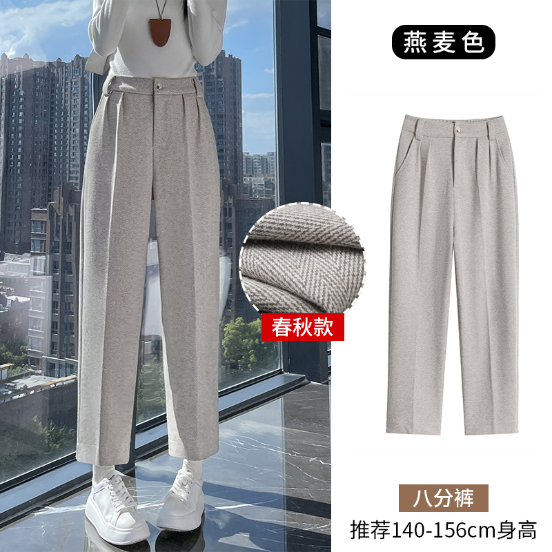 Short 9-inch pants for women in autumn and winter 2025, fashionable and simple temperament, casual and versatile temperament, woolen fabric, small foot cigarette tube pants Short 9-inch pants for women in autumn and winter 2025, fashionable and simple temperament, casual and versatile temperament, woolen fabric, small foot cigarette tube pants