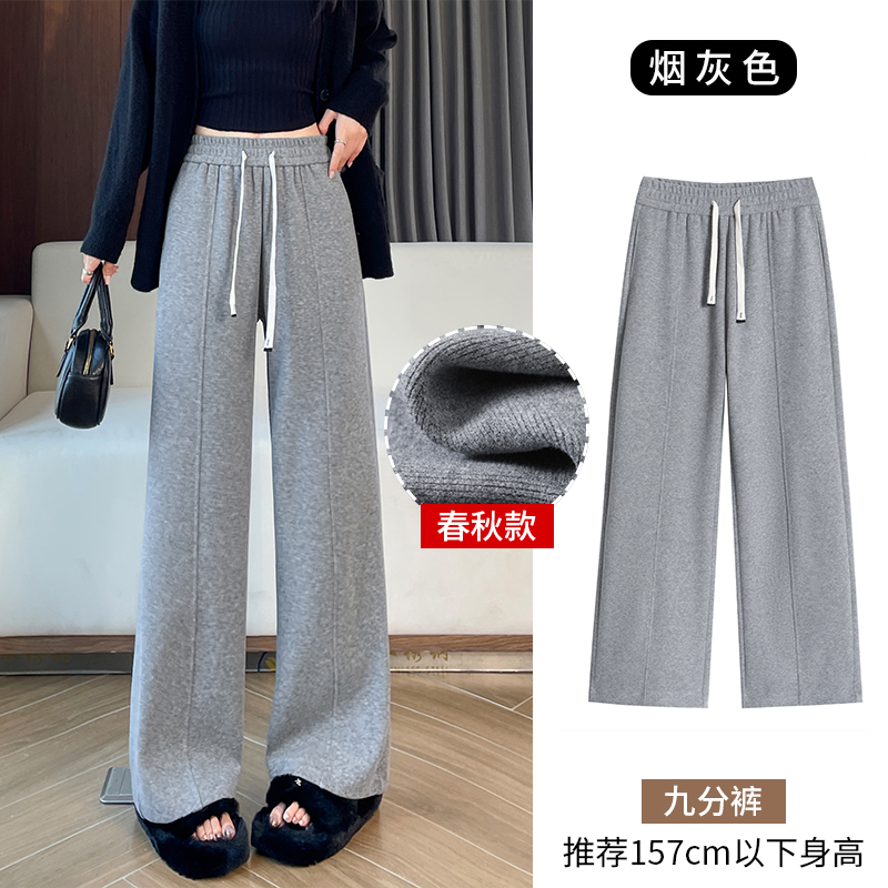 Drawstring elastic waisted casual pants for women in autumn and winter of 2025, versatile OL, simple temperament with thick velvet and wide leg pants Drawstring elastic waisted casual pants for women in autumn and winter of 2025, versatile OL, simple temperament with thick velvet and wide leg pants