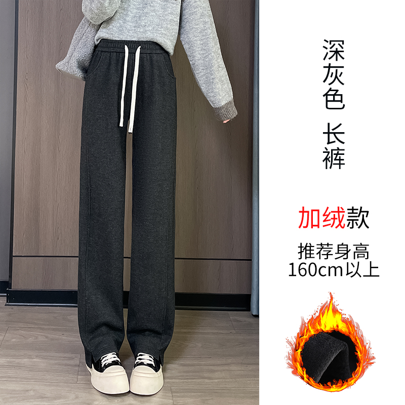 Velvet thickened warm casual elastic pants for women in autumn and winter 2025, fashionable and simple temperament, versatile wide leg pants for commuting Velvet thickened warm casual elastic pants for women in autumn and winter 2025, fashionable and simple temperament, versatile wide leg pants for commuting