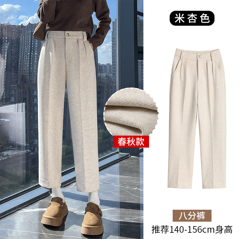 Short 9-inch pants for women in autumn and winter 2025, fashionable and simple temperament, casual and versatile temperament, woolen fabric, small foot cigarette tube pants Short 9-inch pants for women in autumn and winter 2025, fashionable and simple temperament, casual and versatile temperament, woolen fabric, small foot cigarette tube pants