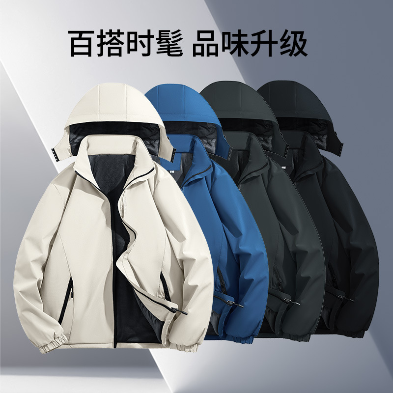 Alibaba Tiger Men's New Heavy duty Windproof Waterproof Thickened Couple Trendy Brand Hooded Stormtrooper Jacket Simple Stormtrooper Jacket for Men
